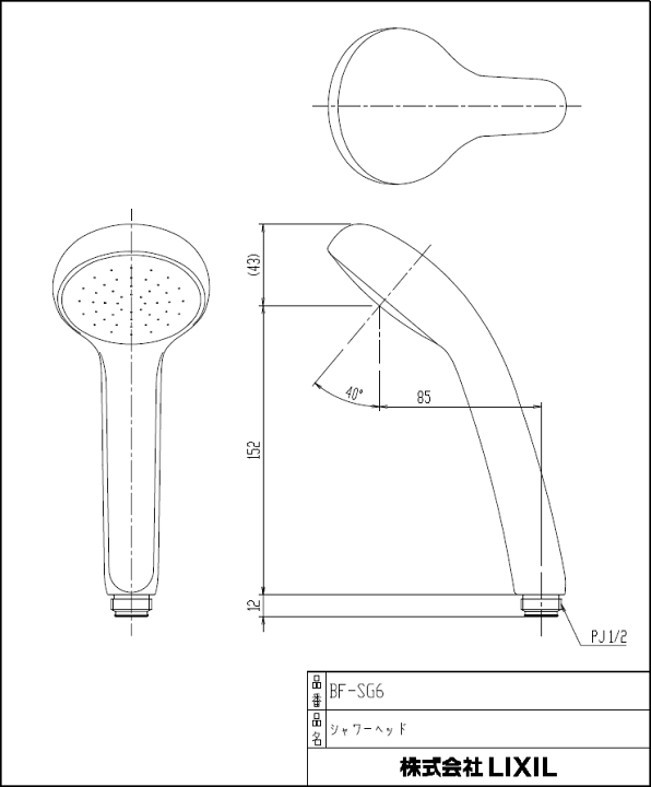 楽天市場】LIXIL,INAX,BF-SG6,エコフル節水スプレーシャワーヘッド