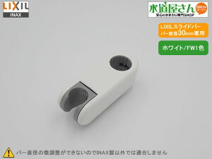 LIXIL,INAX,CKNB(7)-SF/FW1,XChV[tbN,o[pXChtbNp(o[a30mmp,zCg/FW1F)