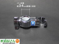 楽天市場】スライドフック付握りバーの通販
