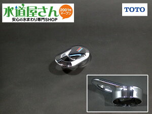 TOTO,TH32362WA,o[nh,VOo[p(TLF30U^/TLF31U^p,t@~[/j[t@~[V[Yʐp)