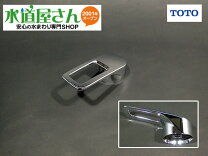 楽天市場】toto tkhg38pjの通販