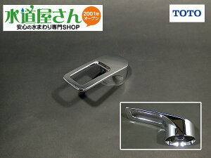 TOTO,TH5D0003,o[nh,VOo[p(TKHG32PR^/TKHG38PJRX^p,Hi-GV[Y䏊p,nh)5D000003pi