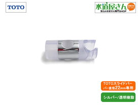 楽天市場】イノアック,水量計カバー,一般型20ミリメーター用,横幅282mm 