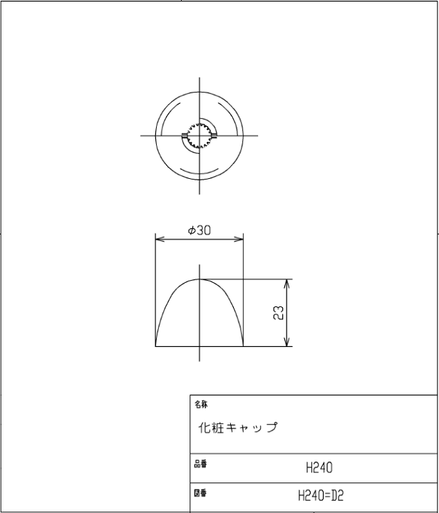 楽天市場】ネコポス対応,TOTO,H240,化粧キャップ,フランジ式便器全般用,1個入り(標準カラー/NW1,SC1,SR2,NG2) : 水道屋さん 楽天市場】ネコポス対応,TOTO,H240,化粧キャップ,フランジ式便器全般用,1個入り(標準カラー/NW1,SC1,SR2,NG2) : 水道屋さん