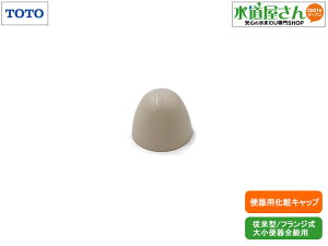 [֑Ή,TOTO,H240ʐF,σLbv,tW֊Sʗp,1(YJ[/SC4,SS4)