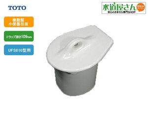 TOTO,HA610CST,Egbv,֊pڎM,(UFS610/620^p,gbv[109mm,WF/NW1/SC1/SR2/NG2F)