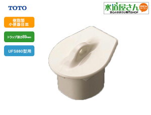 TOTO,HA720CSTR,Egbv,֊pڎM,(UFS860C^p,gbv[89mm,WF/NW1/SC1/SR2/NG2F)