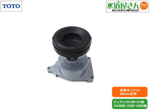 TOTO,HH02079,r\Pbg,r֊200mmcp(sAXgQR/CS232Bn,CS220BAEX/CS400Bn,CS320Bnp)