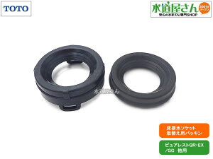 TOTO,HH05131R,SWCg,r\PbgpւpbL,2ޓ(sAXgQR/EX/GGV[Yp,HH02079/HH02078\Pbgp)