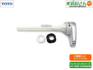 TOTO,HH07020,o[nh,[^N֊pnh(sAXgQR/SH50Bnp,sAXgEX/SH260Bnp)