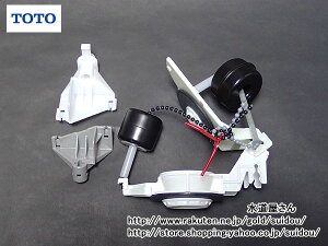 TOTO,HH07043Z,排水弁部,ロータンク式大便器用(ピュアレスト一部便器用,SH260系,SH60系/SS260系/SS60系用)