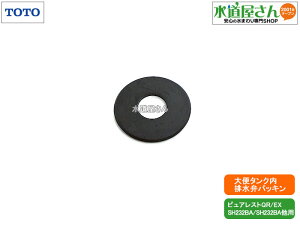 TOTO,HH08037R,ٍpbL,֊^Np,䓛pbL(sAXgEX/SH400n/SH333np,sAXgQR/SH232n/SH233np)