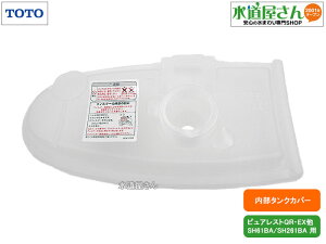TOTO,HH09013S,Jo[,[^Nt^Jo[(􂢕tp,sAXgEX/SH261BAp)