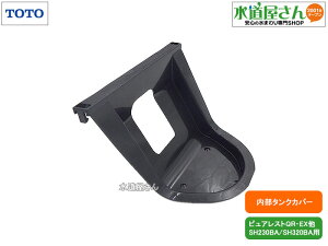 TOTO,HH09037,ӂJo[,[^NEJo[,nhJo[(sAXgQR/EX,SH230BA/SH320BAp)