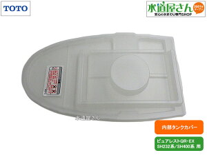 TOTO,HH09040,Jo[,[^Nt^Jo[,􂢂Ȃp(sAXgQR/SH232BA,sAXgEX/SH400BAp)