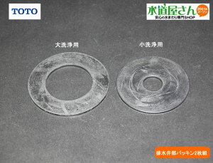 [֑Ή,TOTO,HH11027,rٕpbL,2g,[^N֊p (sAXgn֊p)