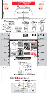 [֑Ή,TOTO,HH36061R,ʒu߃V[g,֊p{H^(sAXgQR/CS232BMnp,rfp)