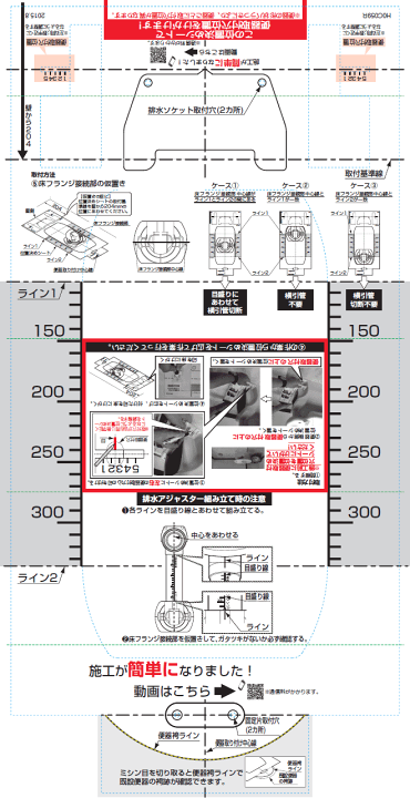 楽天市場】メール便対応,TOTO,HH36061R,位置決めシート,大便器用 楽天市場】メール便対応,TOTO,HH36061R,位置決めシート,大便器用