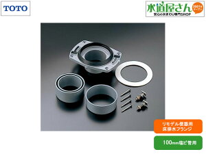 TOTO,HP430-1,rtW,f֊prtW,tWꎮ/pbL/Œt(100ArǗp,VP100/VU100p)