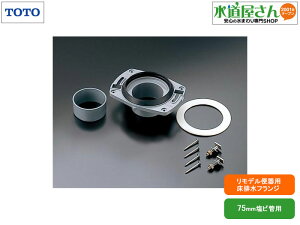 TOTO,HP430-7,rtW,f֊prtW,tWꎮ/pbL/Œt(75ArǗp,VP75/VU75p)