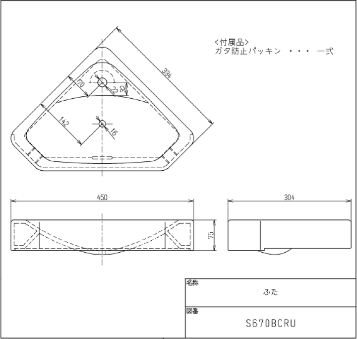 楽天市場】TOTO,S670BCRU,隅付,ロータンク蓋,手洗い付ロータンク 楽天市場】TOTO,S670BCRU,隅付,ロータンク蓋,手洗い付ロータンク