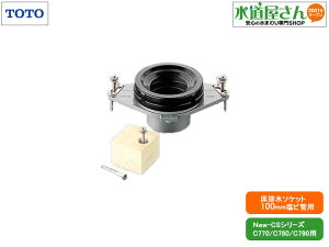 TOTO,T53S100,r\Pbg,New-CS֊p/C770/C780/C790p,tWꎮ/Œ蕔/Œt(100rǗp,VP100/VU100p)
