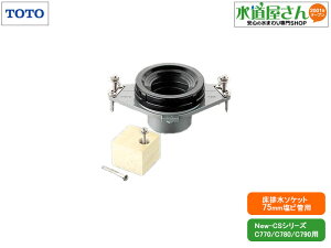 TOTO,T53S75,r\Pbg,New-CS֊p/C770/C780/C790p,tWꎮ/Œ蕔/Œt(75rǗp,VP75/VU75p)