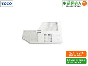 [֑Ή,TOTO,TCM1791,ELtB^[,sEHVbgp(lIXgAH/RH/DH/AvRbgV[Yp)