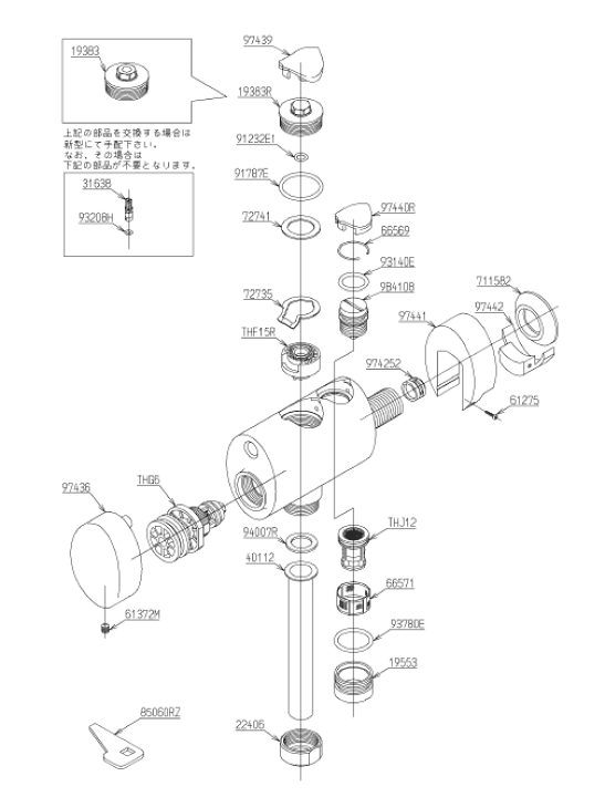 楽天市場】TOTO,THF15R,ダイヤフラム部小便フラッシュ用バルブ部