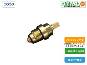 TOTO,TH737,Jou,mCWO^c[nhp(WC/j[WC/GV[Y,TKJ20BAU/TKJ23RU/TKG20BUp,ʒnnpŒR}dl)