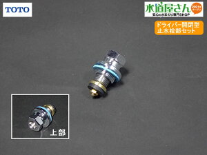 [֑Ή,TOTO,փtbVp~𕔃Zbg(^tbVT60^p)XshKChTH15958/XshTH5B0074/pbLTH94024/R}TH5B0171/4iZbg