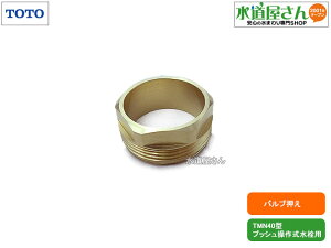 [֑Ή,TOTO,TH19247,ou,Œibg,^b`XCb`^p(1,TMN40^vbV쎮p,j[EF[uV[Yp)