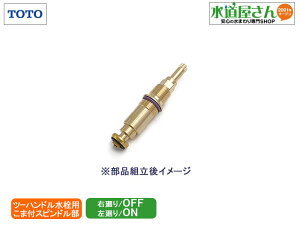 TOTO,R}tXshZbg,ptc[nhp(TB210Gp,J/Ep)TH31388/TH16803R/TH91997E/TH91201H/TH91672E/THY222-36iZbgi