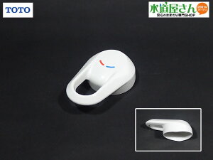 TOTO,TH32376W,o[nh,VOo[p(TL481^p,NEWNAZAt@V[Yʐp)