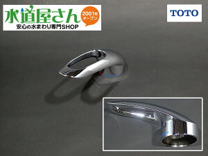 TOTO,TH32440W,o[nh,VOo[p o[nh(TKW31PR^/TKW38PJRX^p,j[EG[uV[Y䏊p,32440WApi)