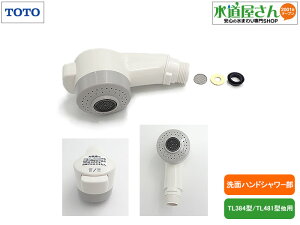 TOTO,TH589-1#N11,nhV[,fV[,VOo[p(zCgF,TL481^p,NEWNAZAt@V[Yʐp)