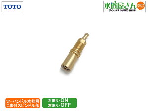 TOTO,TH5B0310,Jou,tc[nhpXsh(TBJ20p,/EJp,1999N11ȑOp,p)