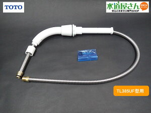 TOTO,TH5C0038,z[Xjbg,VOo[p,z[Xo^Cvp(zCgF,TL385UF^p,ʊVv[p)