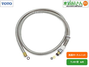 TOTO,TH5C0046,z[Xjbg,VOo[p,z[Xo^Cvp(zCgF,TL481^p,NEWNAZAt@V[Yʐp)