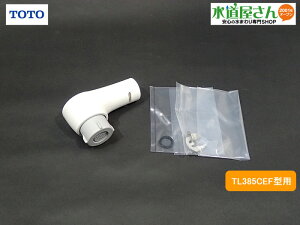 TOTO,TH5C0259#NW1,nhV[,fV[,VOo[p(zCgF,TL385CEF^p,ʊVv[p)