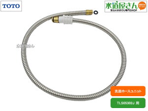 TOTO,TH5C0470,z[Xjbg,VOo[p,z[Xo^Cvp(TLS05302Jp,VV[YʑLDPB075BAGEN2p)