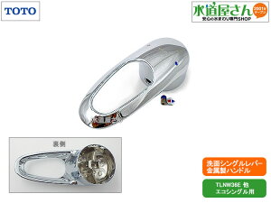 TOTO,TH5D0214,o[nh,VOo[pnh(TLNW36Ep,GRVOp,ʑp,,rXŒ莮)