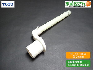 TOTO,TH5F0145,r,I[o[t[Ǖtr,V[YOʗm֊탍[^Np(pՔrٕTS518CRp,S516n/S517n/S518n^Np)