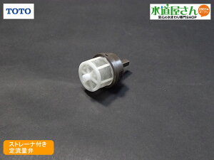 ���[���֑Ή�,TOTO,TH646-1�藬�ʕ�,�X�g���[�i�t���藬�ʕ�,�ǖ����ݎ������փt���b�V���p(TEA98X/TEA100�^���p)