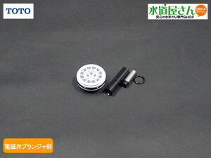 [֑Ή,TOTO,TH652-2,vW,ǖݎփtbVp,쓮J(TEA98X^p)