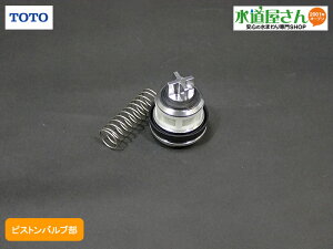 TOTO,TH675,�s�X�g���o���u��,�ǖ����ݎ������փt���b�V���p(TEA100�^���p)