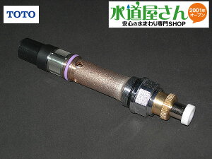 TOTO,TH698-2R,oujbg,펩p(̌^L812/590p,vbVo[o[^p)
