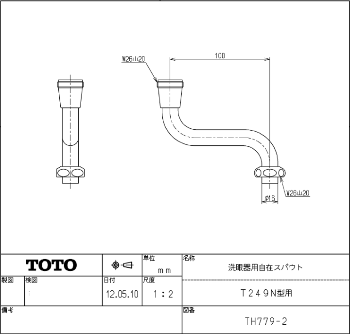 【Totoさん専用】スピンフィーバーJP抽選機　100v加工済み Totoさん専用】スピンフィーバーJP抽選機 100v加工済み