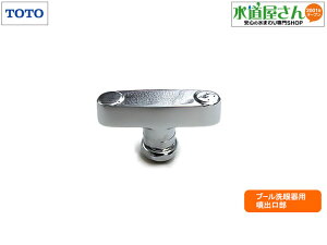 TOTO,TH779,po,v[ᐅp[fo(t~ٕt,T248n/T249np,jł̏Cp)