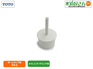 TOTO,TH906701,,֊p,^N{[^bvp(}VA/fVAV[Y^{[^bvp)